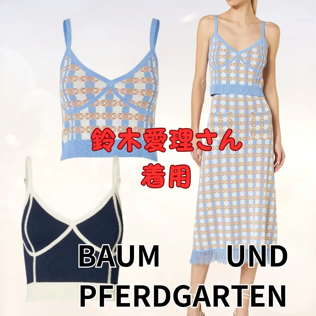 BAUM UND PFERDGARTEN  |Casual Style Cropped Tops Tanks & Camisoles